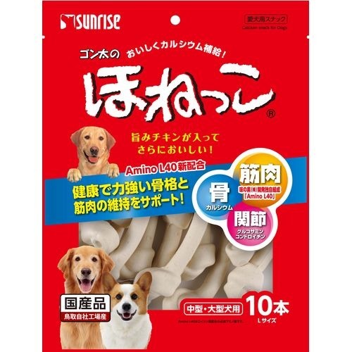 他サイト： サンライズ ゴン太のほねっこ Lサイズ 中型・大型犬用(10本入)[犬のおやつ・サプリメント]の商品画像