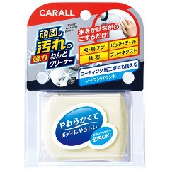 他サイト： カーオール 頑固な汚れの強力ねんどクリーナー(100g)[住居用掃除用品 その他]の商品画像