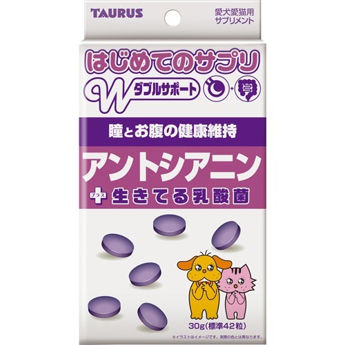 他サイト： はじめてのサプリ アントシアニン(30g)[犬のおやつ・サプリメント]の商品画像
