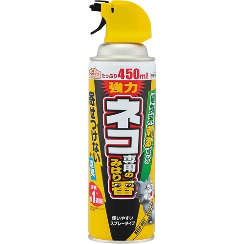 他サイト： アースガーデン 猫よけ ネコ専用のみはり番スプレー(450ml)[忌避関連用品]の商品画像