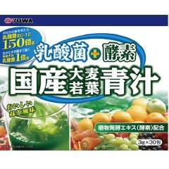 他サイト： 乳酸菌+酵素 国産大麦若葉青汁(3g*30包)[乳酸菌]の商品画像