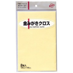 他サイト： KOYO ポリマール 金みがきクロス 125*195mm(2枚入)[住居用洗剤]の商品画像