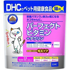 他サイト： DHCのペット用健康食品 猫用 パーフェクトビタミン+タウリン(50g)[猫のおやつ・サプリメント]の商品画像