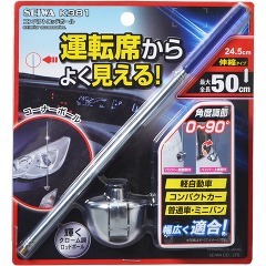 他サイト： セイワ コンパクトロッドポール クローム調 K381(1コ入)[日用品 その他]の商品画像