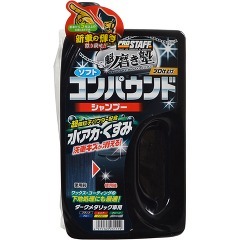 他サイト： プロスタッフ 魁磨き塾 コンパウンドシャンプー ダークメタリック車用(750ml)[住居用掃除用品 その他]の商品画像