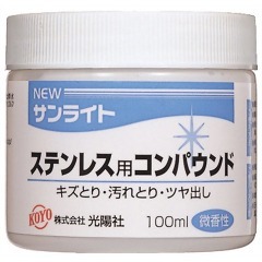 他サイト： KOYO NEWサンライト ステン用(100ml)[接着剤・補修用品]の商品画像