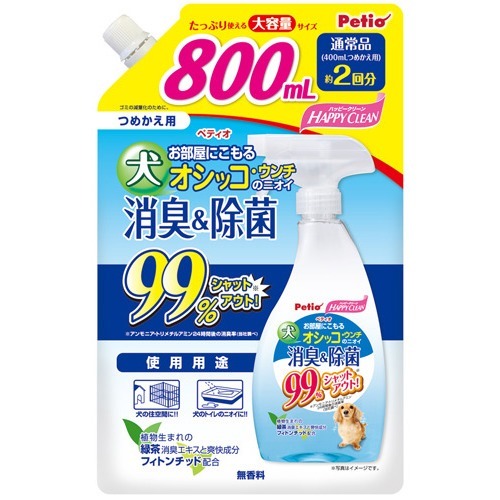 他サイト： ペティオ ハッピークリーン 犬オシッコ ウンチのニオイ 消臭&除菌(800mL)[ペットの防虫・消臭・お掃除]の商品画像