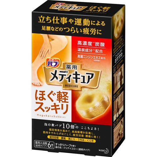 他サイト： バブ 薬用 メディキュア ほぐ軽スッキリ(70g*6錠)[入浴剤 その他]の商品画像