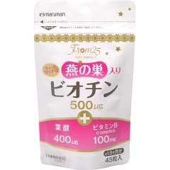 他サイト： ビオチン500(45粒)[ビタミンB群]の商品画像
