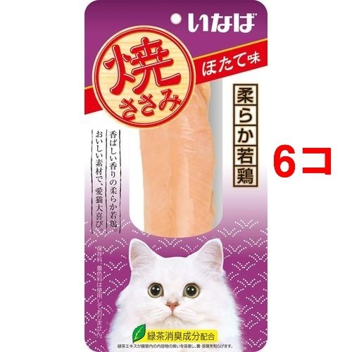 他サイト： いなば 焼ささみ ほたて味(1本入*6コセット)[猫のおやつ・サプリメント]の商品画像