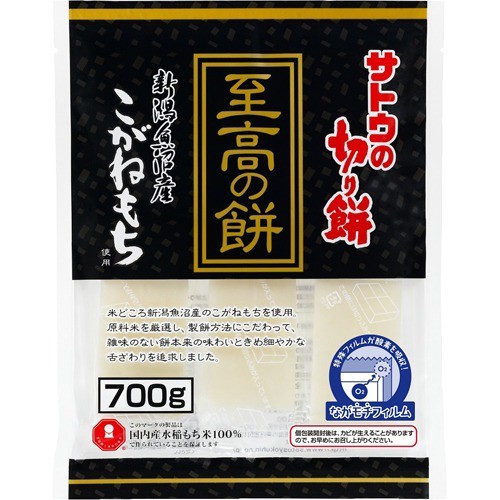 他サイト： サトウの切り餅 至高の餅 新潟県魚沼産こがねもち(700g)[おもち]の商品画像