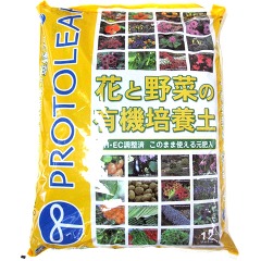 他サイト： プロトリーフ 花と野菜の有機質培養土(12L)[用土]の商品画像