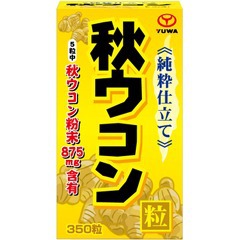 他サイト： 純粋 秋ウコン粒(350粒)[ウコン(うこん)]の商品画像