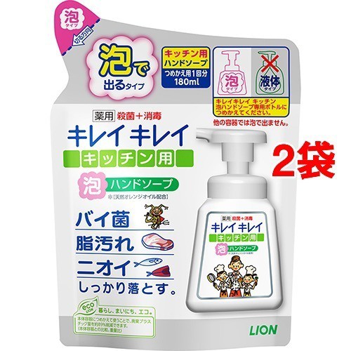 キレイキレイ 薬用キッチン泡ハンドソープ つめかえ用 180ml 2コセット