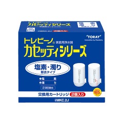 他サイト： 東レ トレビーノ カセッティシリーズ 交換用カートリッジ 塩素・濁り除去タイプ(2コ入)[蛇口直結型 カートリッジ]の商品画像