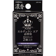 他サイト： カーオール エルデュランエア 詰替用 リッチブルーム(4.7g*2コ入)[車用 消臭・芳香剤]の商品画像