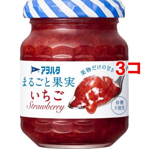 他サイト： アヲハタ まるごと果実 いちご(125g*3コセット)[ジャム・ペーストその他]の商品画像