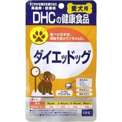 他サイト： DHC 愛犬用 ダイエッドッグ(60粒)[犬のおやつ・サプリメント]の商品画像