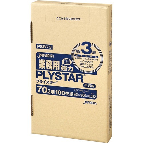 他サイト： ジャパックス 半透明 3層ゴミ袋 プライスター 70L BOX入 PSB73 厚み:0.032mm(100枚入)[ゴミ袋]の商品画像