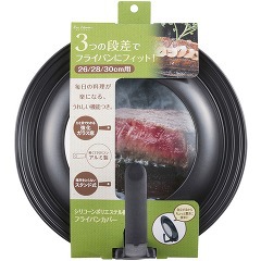 他サイト： kai フッ素樹脂加工 フライパンカバー スタンド付 26-30cm DW5627(1コ入)[フライパン]の商品画像