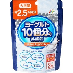 他サイト： ヨーグルト10コ分の乳酸菌 大容量(200mg*154粒)[乳酸菌]の商品画像