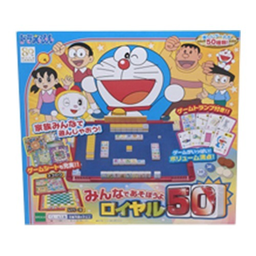 他サイト： ドラえもん みんなであそぼうよ ロイヤル50(1セット)[ベビー玩具・赤ちゃんおもちゃ その他]の商品画像
