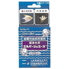 他サイト： 【動物用医薬品】エルバージュエース(5g*2包)[観賞魚用]の商品画像