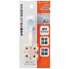 他サイト： 三栄水栓 ワンタッチレバー PR2332F(1コ入)[DIY その他]の商品画像