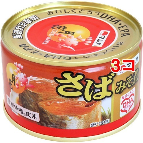 他サイト： マルハ さばみそ煮 月花(200g*3コセット)[水産加工缶詰]の商品画像