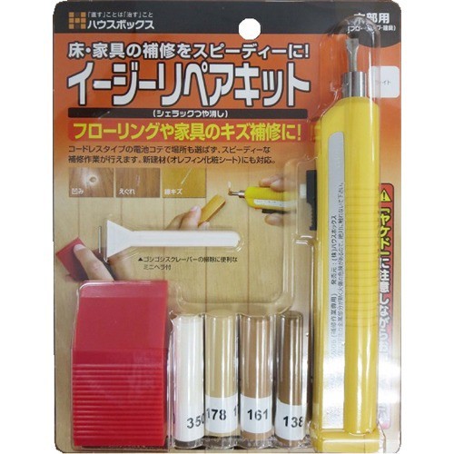 他サイト： ハウスボックス イージーリペアキット ライト(1セット入)[接着剤・補修用品]の商品画像