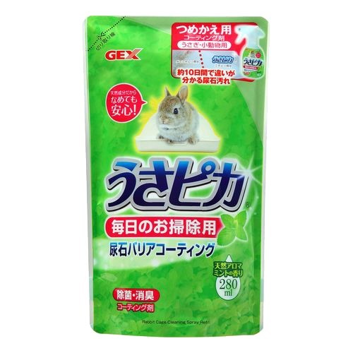 他サイト： トップブリーダーのうさピカ 毎日のお掃除用 詰替え(280ml)[小動物トイレ用品]の商品画像