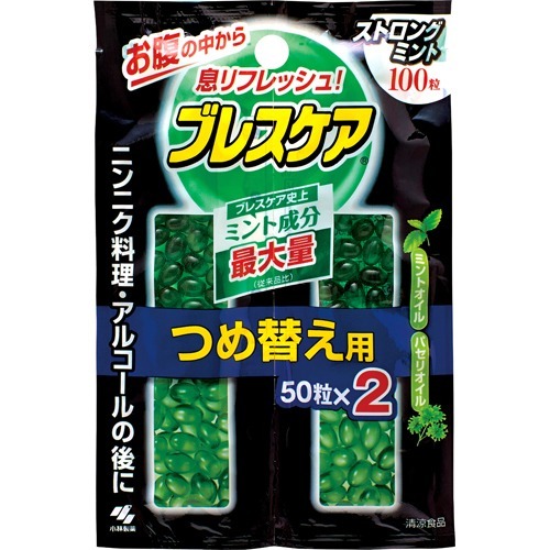 他サイト： ブレスケア 水で飲む息清涼カプセル 詰め替え用 ストロングミント(50粒*2袋入)[口臭ケア]の商品画像