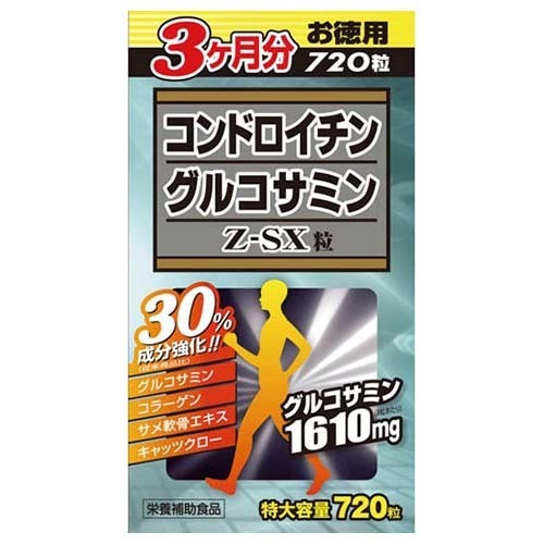 他サイト： コンドロイチン グルコサミン Z-SX粒(720粒)[グルコサミン]の商品画像