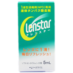 他サイト： クレンスター(5ml)[酵素洗浄剤]の商品画像