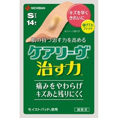 他サイト： ケアリーヴ 治す力 Sサイズ CN14S(14枚入)[湿潤絆創膏]の商品画像