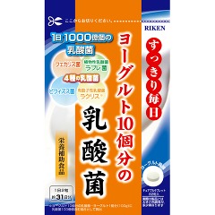 他サイト： ヨーグルト10コ分の乳酸菌(200mg*62粒)[乳酸菌サプリメント その他]の商品画像