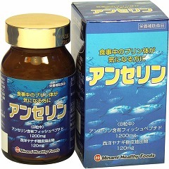 他サイト： アンセリン(240粒)[動物性サプリメント その他]の商品画像
