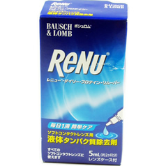 他サイト： レニュー デイリープロテイン・リムーバー(5ml)[酵素洗浄剤]の商品画像