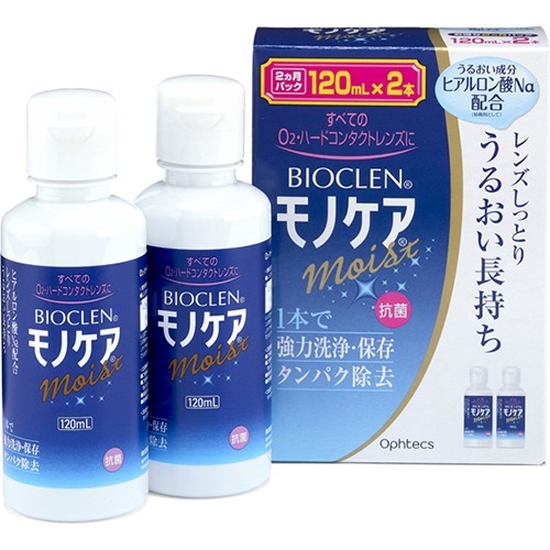 他サイト： バイオクレン モノケア モイスト(120ml*2本入)[オールインワンハードコンタクト洗浄保存液]の商品画像