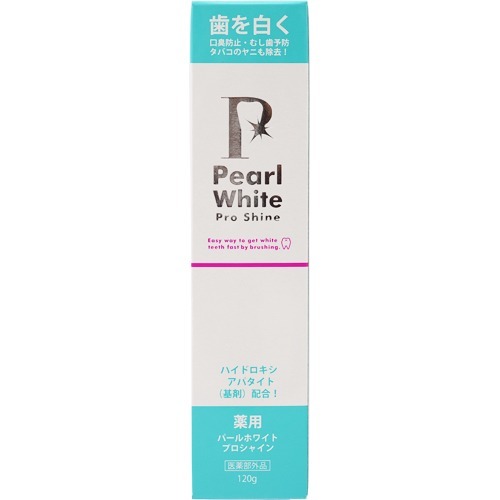 他サイト： 薬用 パールホワイト プロ シャイン(120g)[ホワイトニング歯磨き粉]の商品画像