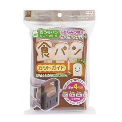 他サイト： 食パンカット 食パンカットガイド KK-093(1コ入)[調理器具 その他]の商品画像