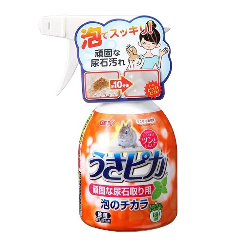 他サイト： トップブリーダーのうさピカ 頑固な尿石に(180ml)[小動物トイレ用品]の商品画像