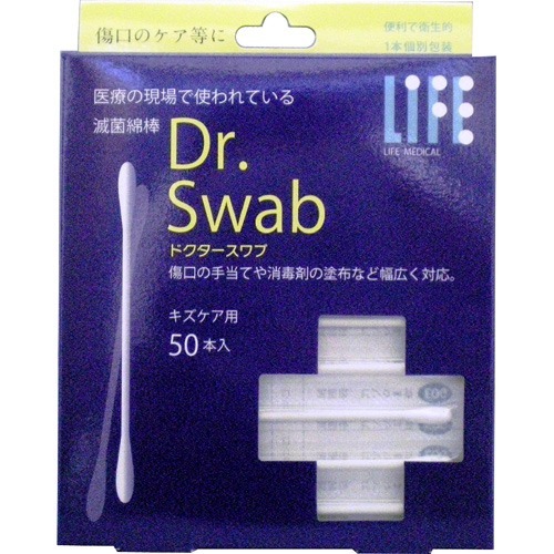 他サイト： 滅菌綿棒ドクタースワブ キズケア用(50本入*2コセット)[綿棒 分包]の商品画像