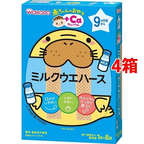 他サイト： 和光堂 赤ちゃんのおやつ+Ca カルシウム ミルクウェハース(32g(1枚*8袋入)*4コセット)[おやつ]の商品画像