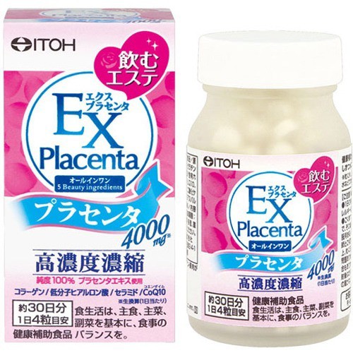他サイト： エクスプラセンタ 粒タイプ(250mg*120粒)[プラセンタ サプリメント]の商品画像