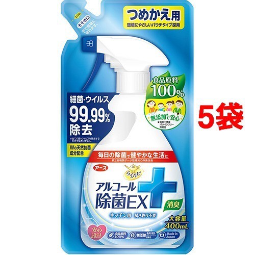 らくハピ アルコール除菌ex つめかえ 400ml 5コセット 消臭 除菌