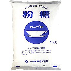 他サイト： カップ印 粉糖(1kg)[砂糖(砂糖・甘味料)]の商品画像