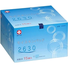 他サイト： モイスキンパッド 2630(15枚入)[ガーゼ]の商品画像