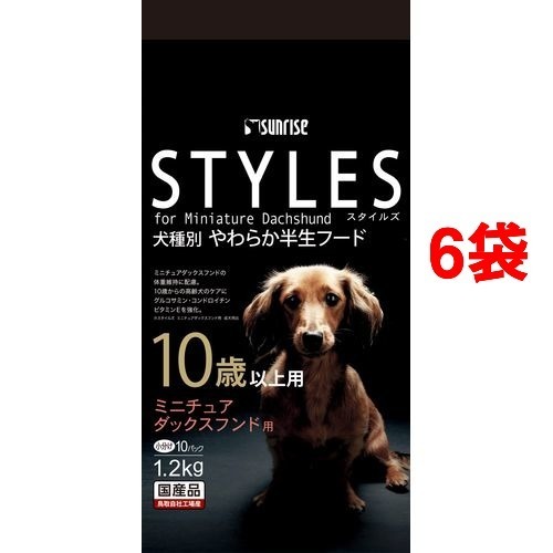 他サイト： スタイルズ ミニチュアダックスフンド用 10歳以上用(10パック×6セット(1パック120g))[ドッグフード(ドライフード)]の商品画像