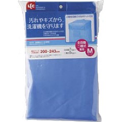 他サイト： 洗濯機カバー M 全自動・二槽式兼用(1枚入)[洗濯槽カバー(洗濯用品)]の商品画像